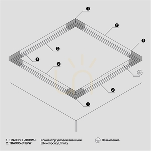 łącznik do szynoprzewodów TRINITY TRA005CL-31W-L Maytoni small 2